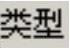 978-7-111-48786-9-Chapter02-201.jpg