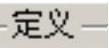 978-7-111-48786-9-Chapter05-1523.jpg