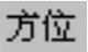 978-7-111-48786-9-Chapter05-207.jpg