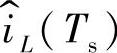 978-7-111-28688-2-Chapter02-140.jpg