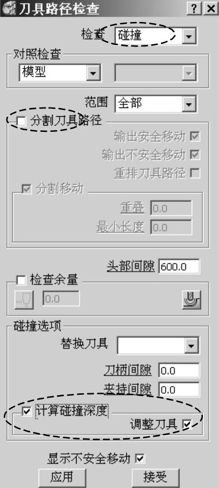 978-7-111-45514-1-Part02-415.jpg