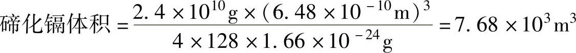 978-7-111-52014-6-Chapter05-3.jpg