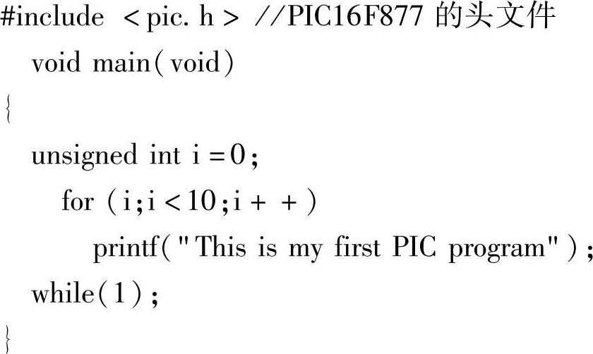 978-7-111-57208-4-Chapter07-10.jpg