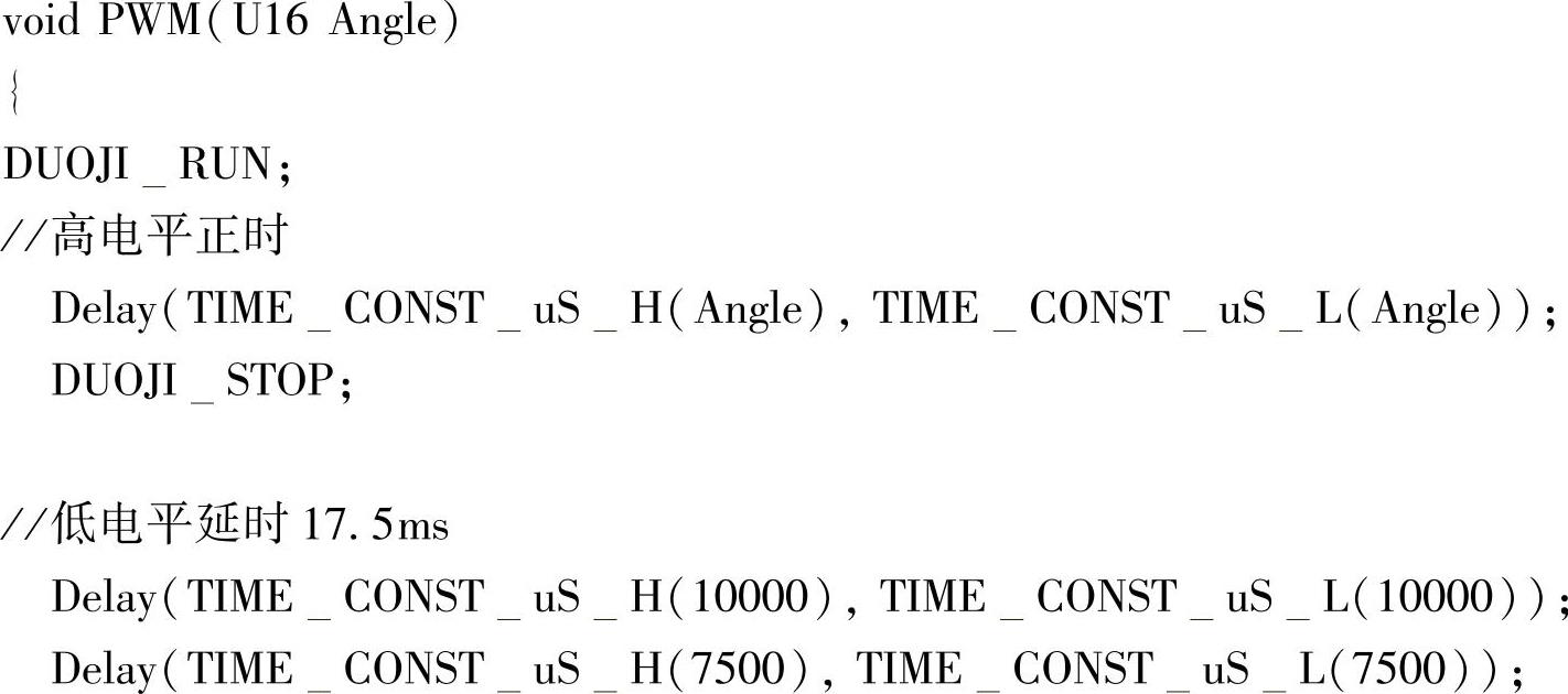 978-7-111-57208-4-Chapter07-56.jpg