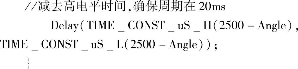 978-7-111-57208-4-Chapter07-57.jpg