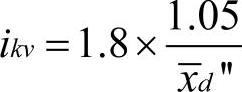 978-7-111-47179-0-Chapter02-549.jpg