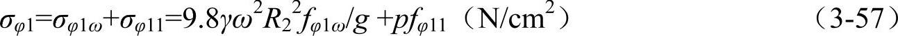 978-7-111-47179-0-Chapter03-84.jpg