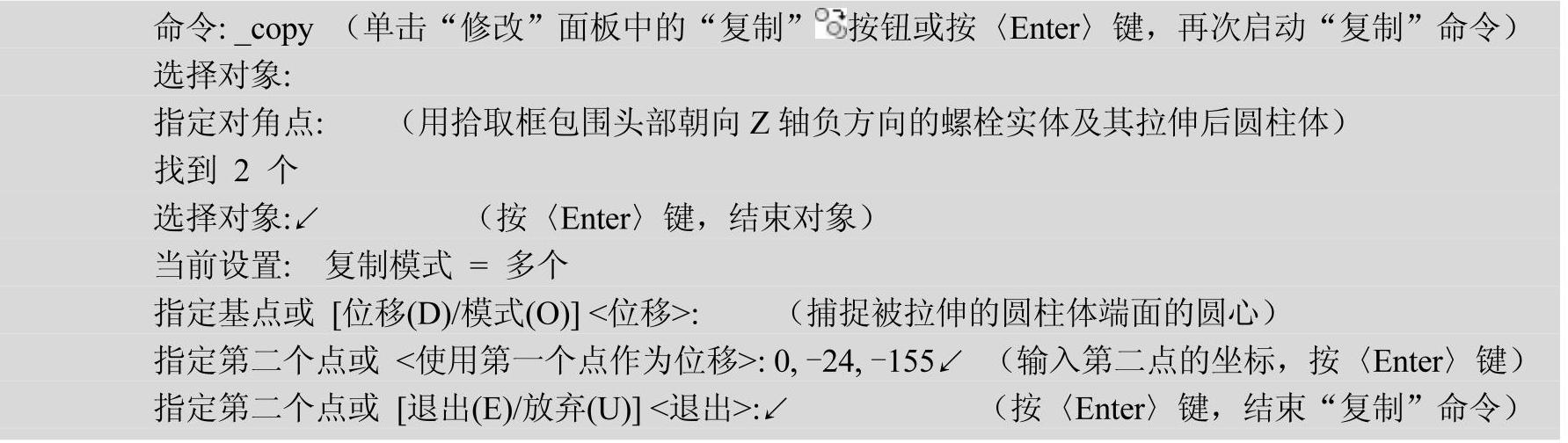 978-7-111-48672-5-Chapter11-227.jpg