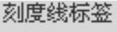 978-7-111-42656-1-Chapter04-39.jpg