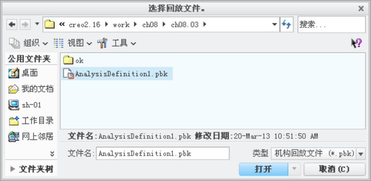 978-7-111-42656-1-Chapter08-215.jpg