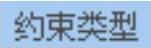 978-7-111-42656-1-Chapter03-34.jpg