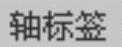 978-7-111-42656-1-Chapter04-34.jpg
