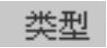 978-7-111-48296-3-Chapter08-3617.jpg