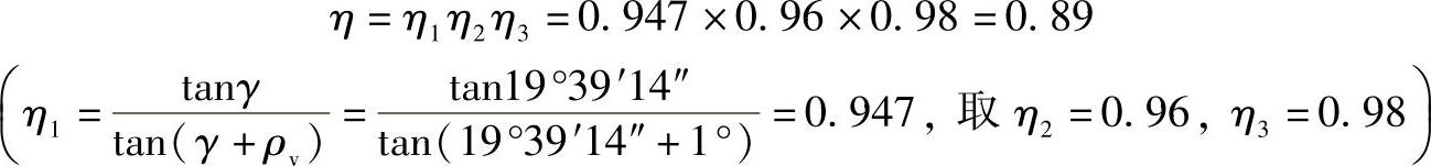 978-7-111-32649-6-Chapter07-141.jpg
