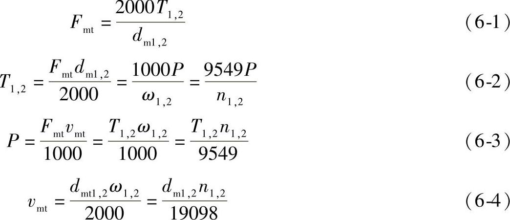 978-7-111-32649-6-Chapter06-123.jpg