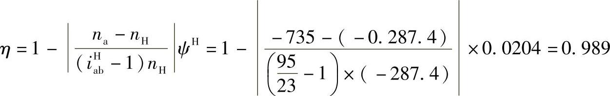 978-7-111-32649-6-Chapter08-429.jpg
