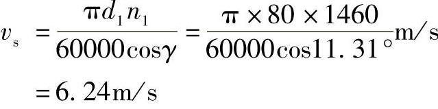 978-7-111-32649-6-Chapter07-58.jpg