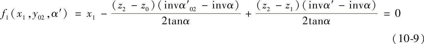 978-7-111-32649-6-Chapter10-40.jpg