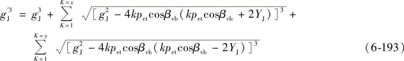 978-7-111-32649-6-Chapter06-294.jpg