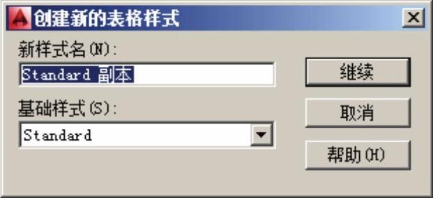 978-7-111-49664-9-Chapter06-315.jpg
