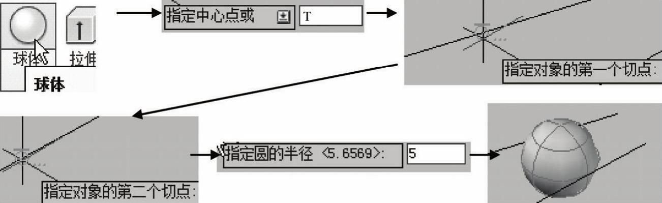 978-7-111-49664-9-Chapter10-63.jpg
