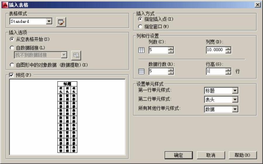 978-7-111-49664-9-Chapter06-324.jpg