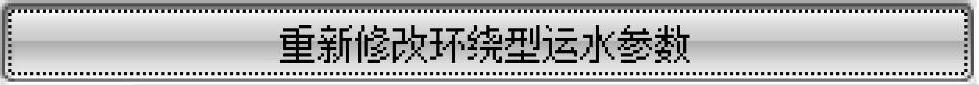 978-7-111-48374-8-Chapter04-237.jpg