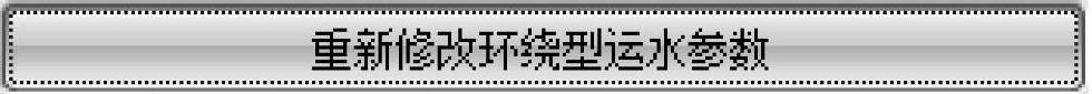 978-7-111-48374-8-Chapter04-242.jpg