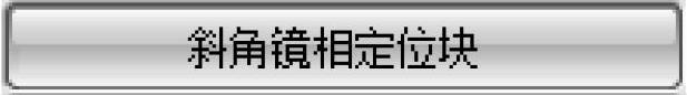 978-7-111-48374-8-Chapter05-361.jpg