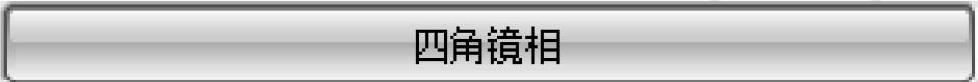 978-7-111-48374-8-Chapter07-480.jpg