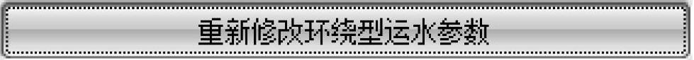 978-7-111-48374-8-Chapter04-230.jpg