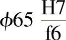 978-7-111-43266-1-Chapter01-20.jpg