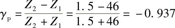 978-7-111-43197-8-Chapter01-52.jpg