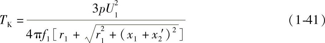 978-7-111-35988-3-Chapter02-52.jpg