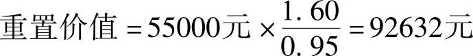 978-7-111-54746-4-Chapter04-56.jpg