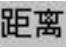 978-7-111-42424-6-Chapter30-102.jpg