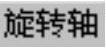 978-7-111-42424-6-Chapter29-142.jpg