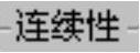 978-7-111-42424-6-Chapter27-382.jpg