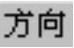 978-7-111-42424-6-Chapter01-49.jpg