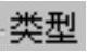 978-7-111-42424-6-Chapter18-91.jpg