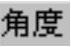 978-7-111-42424-6-Chapter16-55.jpg