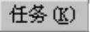 978-7-111-42424-6-Chapter01-73.jpg