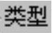 978-7-111-42424-6-Chapter30-1402.jpg