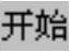 978-7-111-42424-6-Chapter07-63.jpg