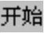 978-7-111-42424-6-Chapter01-52.jpg