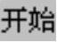 978-7-111-42424-6-Chapter04-21.jpg