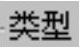 978-7-111-42424-6-Chapter16-250.jpg