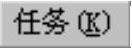 978-7-111-42424-6-Chapter01-20.jpg