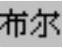 978-7-111-42424-6-Chapter30-2012.jpg