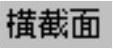 978-7-111-42424-6-Chapter06-216.jpg